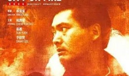 龙虎风云粤语在线观看,重温经典，感受江湖风云再起