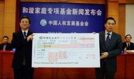 上虞捐资最新爆料电话,电话揭露惊人内幕